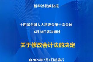 记者：拉维亚韧带受伤初步预计缺阵8周，时间有可能缩短